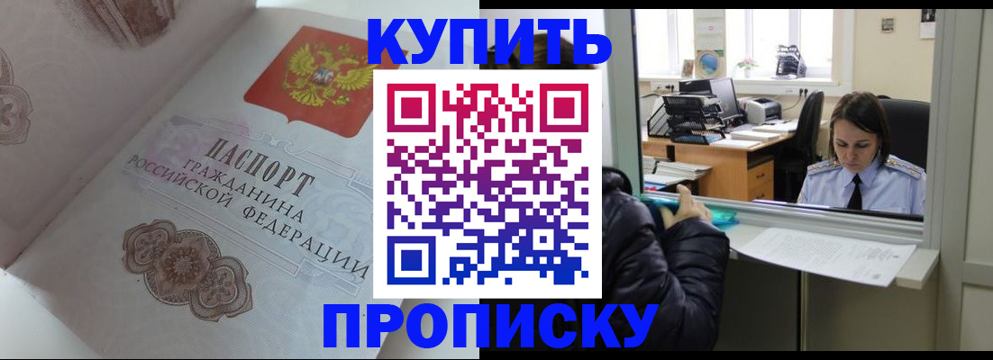 регистрация для дет. сада в Сочи